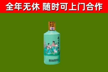 永州市回收节气茅台酒