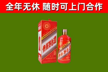 永州市回收生肖茅台酒