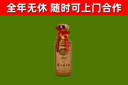 永州市回收30年茅台酒