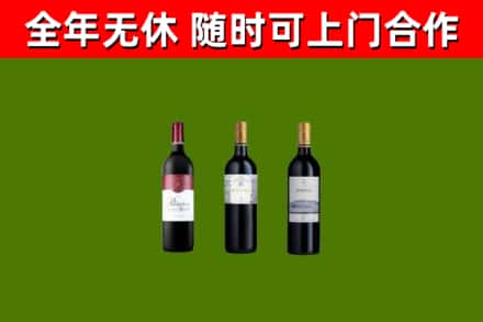 永州市烟酒回收拉菲红酒.jpg